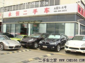 臺(tái)州市永恒舊機(jī)動(dòng)車經(jīng)紀(jì)有限公司 深耕浙江二手車市場的專業(yè)經(jīng)紀(jì)力量